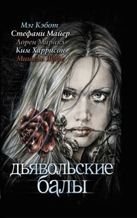 Книга Дочь охотника
