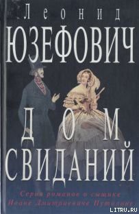 Серия книг Сыщик Путилин