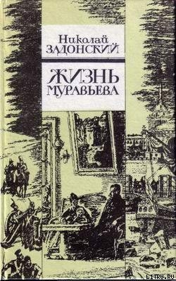 Серия книг Документальная хроника
