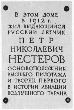 Первый военный аэродром - _04.jpg