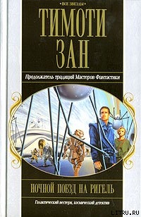 Серия книг Фрэнк Комптон