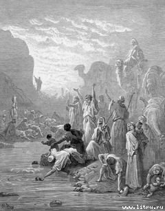 Четвертая Книга Моисеева. ЧИСЛА - i_003.jpg