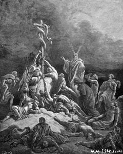 Четвертая Книга Моисеева. ЧИСЛА - i_004.jpg