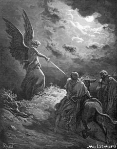 Четвертая Книга Моисеева. ЧИСЛА - i_005.jpg