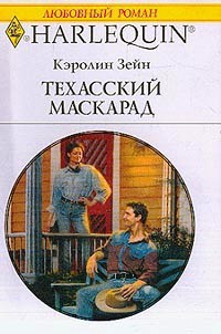 Серия книг Brubaker Brides