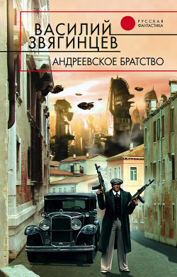 Серия книг Одиссей покидает Итаку