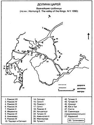 Дело Тутанхамона - map2.jpg