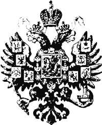 Наследие Грозного - any2fbimgloader0.png