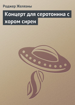 Серия книг Джокер