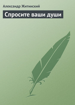Серия книг 3. Повести