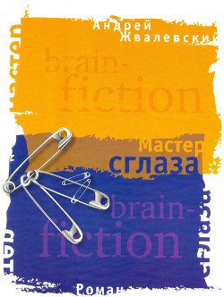 Серия книг Самое время!