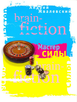 Серия книг Самое время!
