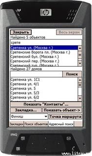 Журнал «4pda» №3 2006 г. - image49.jpg