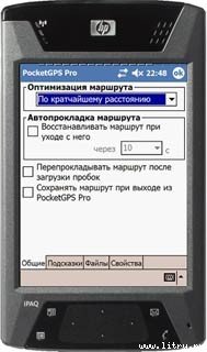 Журнал «4pda» №3 2006 г. - image51.jpg