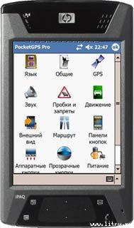 Журнал «4pda» №3 2006 г. - image53.jpg