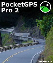 Журнал «4pda» №3 2006 г. - image47.jpg