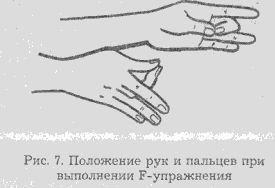 Сексуальная энергия. Ключ к здоровью и процветанию - any2fbimgloader5.png