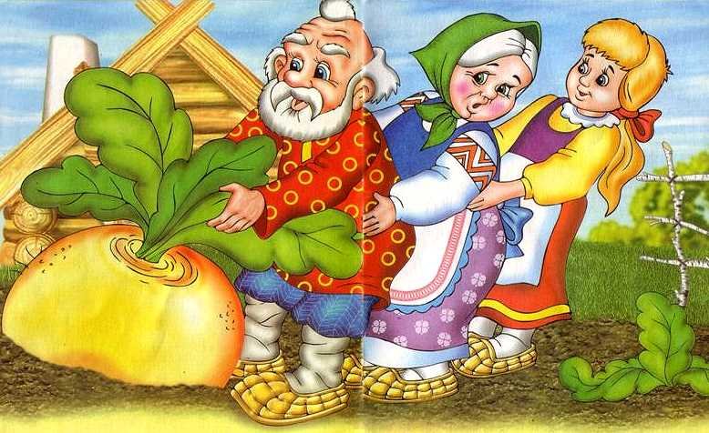 Репка - i_004.jpg