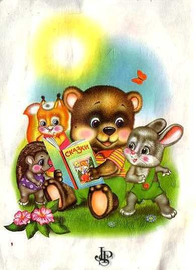 Репка - i_007.jpg