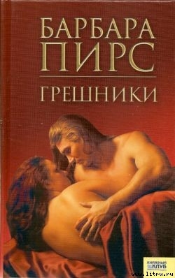 Серия книг Семья Карлайл