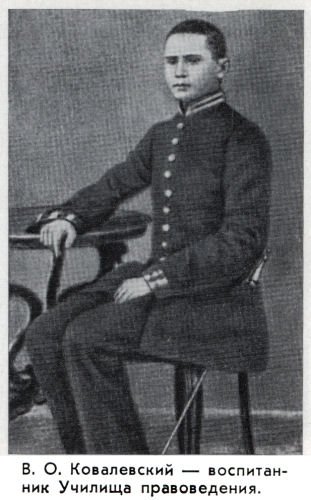 Владимир Ковалевский: трагедия нигилиста - kovale01.jpg