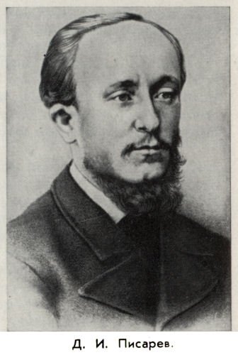 Владимир Ковалевский: трагедия нигилиста - kovale05.jpg