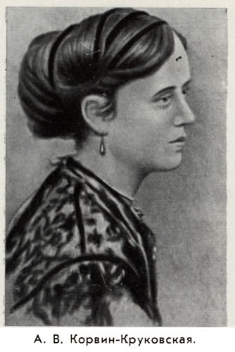 Владимир Ковалевский: трагедия нигилиста - kovale10.jpg