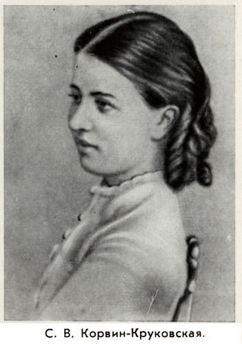 Владимир Ковалевский: трагедия нигилиста - kovale11.jpg