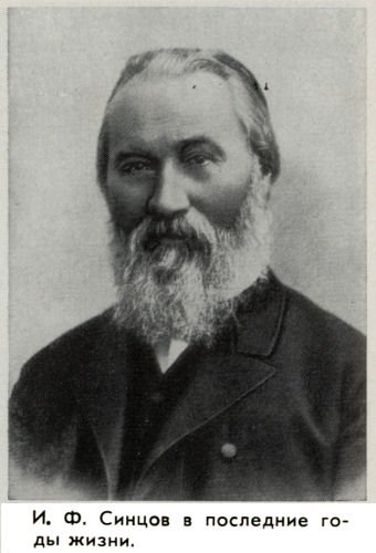 Владимир Ковалевский: трагедия нигилиста - kovale34.jpg