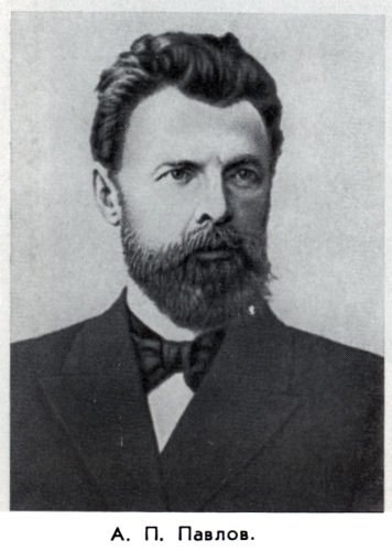 Владимир Ковалевский: трагедия нигилиста - kovale47.jpg