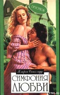 Серия книг Хоуторны