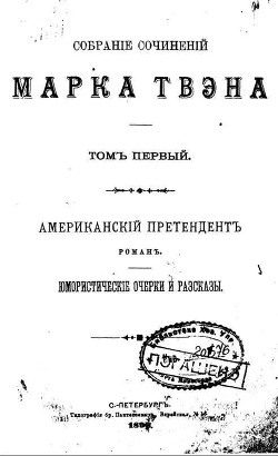 Книга Политическая экономия