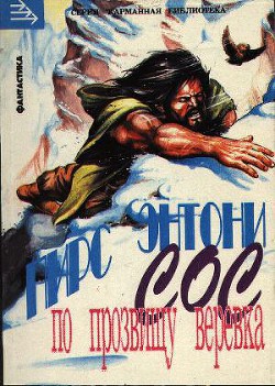 Серия книг Боевой Круг