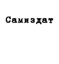 Книга Зов крови (СИ)