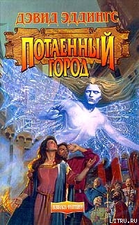 Серия книг Тамули