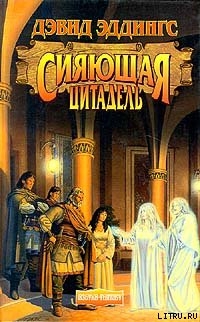 Серия книг Тамули
