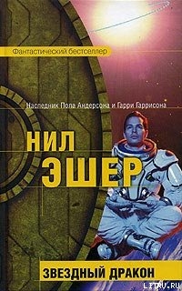Серия книг Агент Кормак