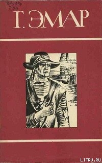 Серия книг Пираты Карибского моря