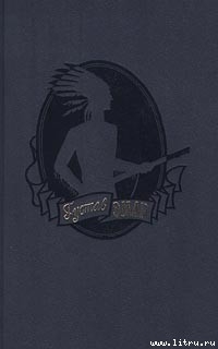 Серия книг Красный Кедр