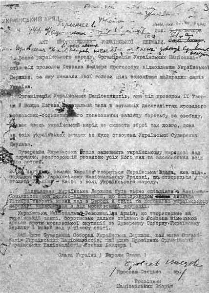 Обвиняет земля. Организация украинских националистов: документы и материалы - i_003.jpg