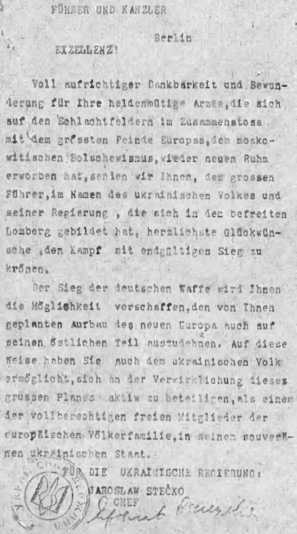 Обвиняет земля. Организация украинских националистов: документы и материалы - i_004.jpg