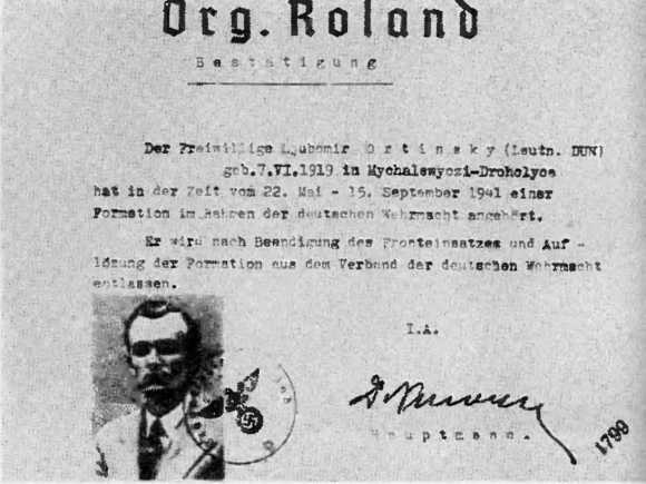 Обвиняет земля. Организация украинских националистов: документы и материалы - i_007.jpg