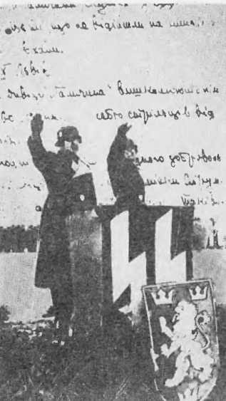 Обвиняет земля. Организация украинских националистов: документы и материалы - i_016.jpg