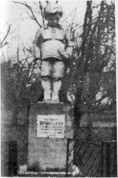 Обвиняет земля. Организация украинских националистов: документы и материалы - i_021.jpg