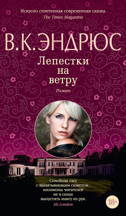 Серия книг Доллангенджеры
