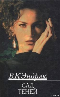 Серия книг Доллангенджеры
