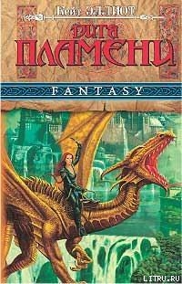 Серия книг Корона Звезд