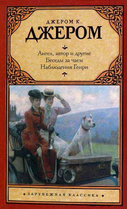 Книга Испытание Джеймса Ренча