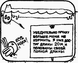 Есть идея! - i176.png