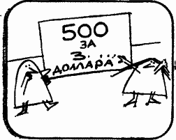 Есть идея! - i198.png